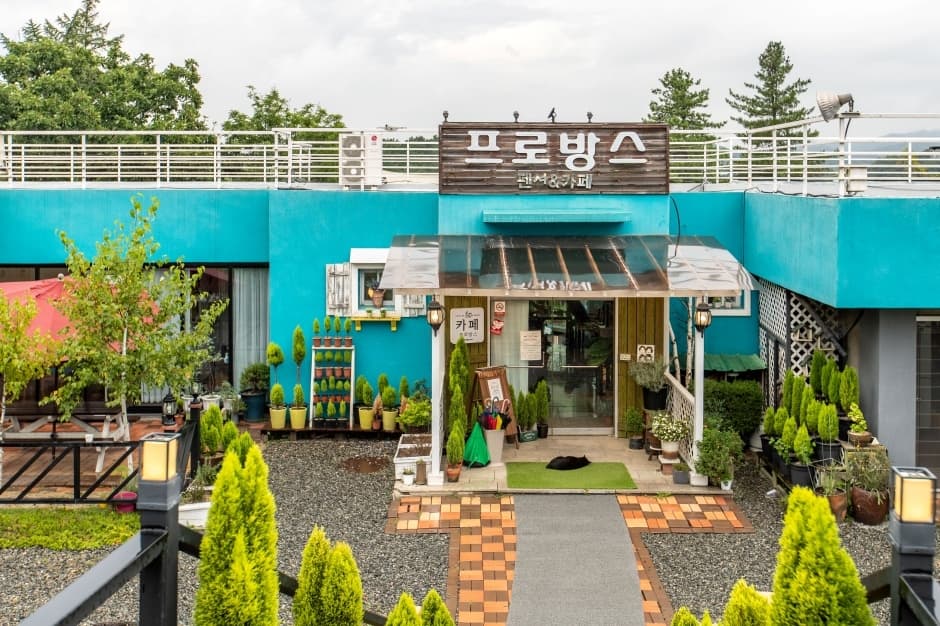 프로방스 카페