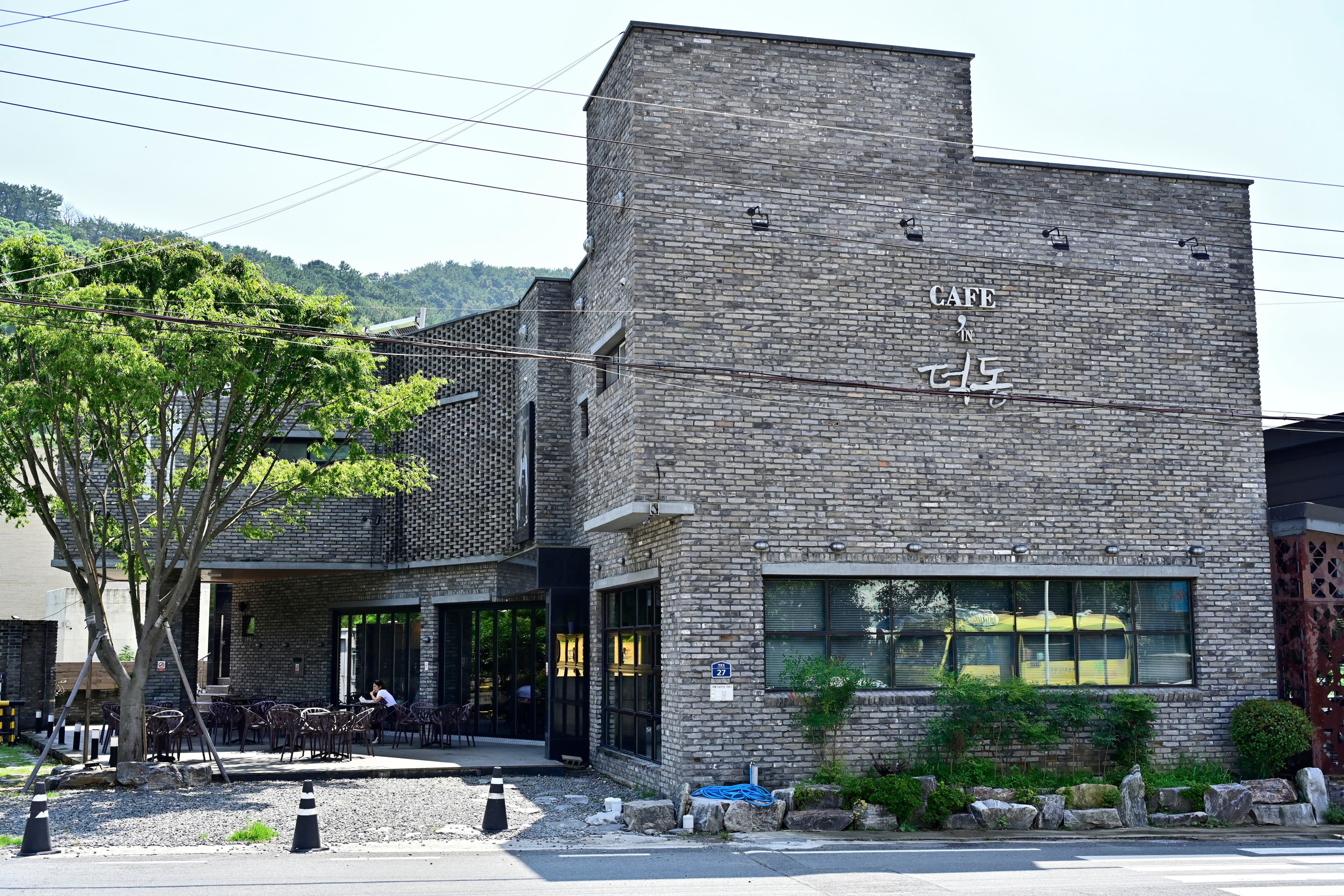 카페인덕동