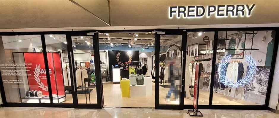 프레드페리 스타필드 코엑스몰점