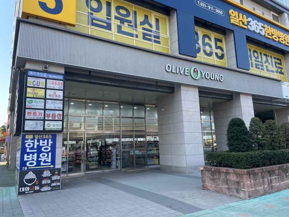올리브영 대화역점