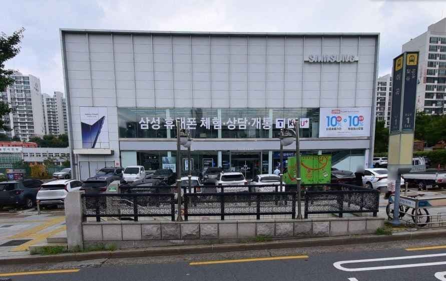 삼성스토어 성서