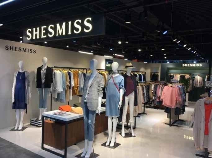 쉬즈미스 구제주점