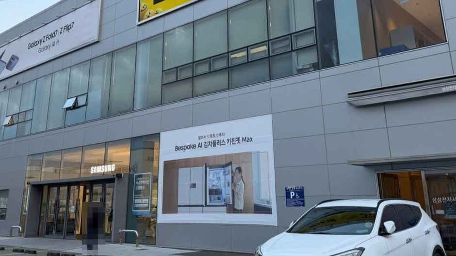 삼성스토어 북울산
