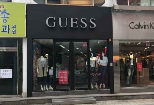 게스 강릉점