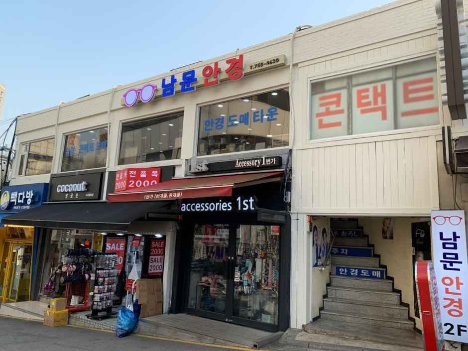 남문안경콘택트 퇴계로점