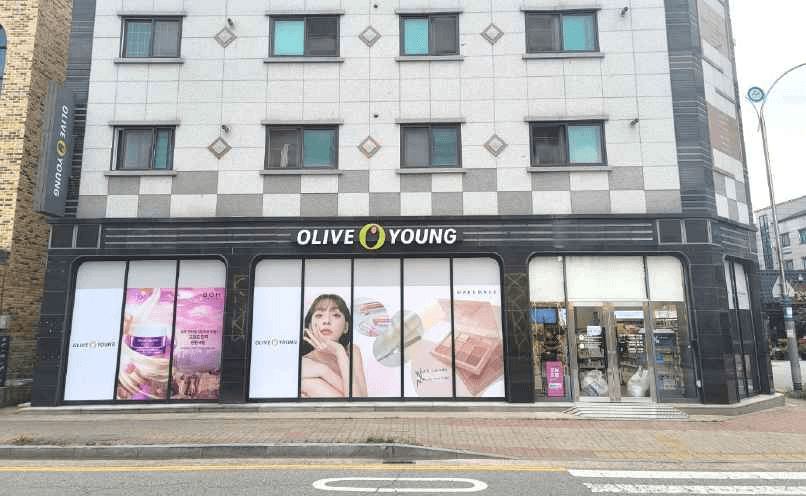 올리브영 아산용화점