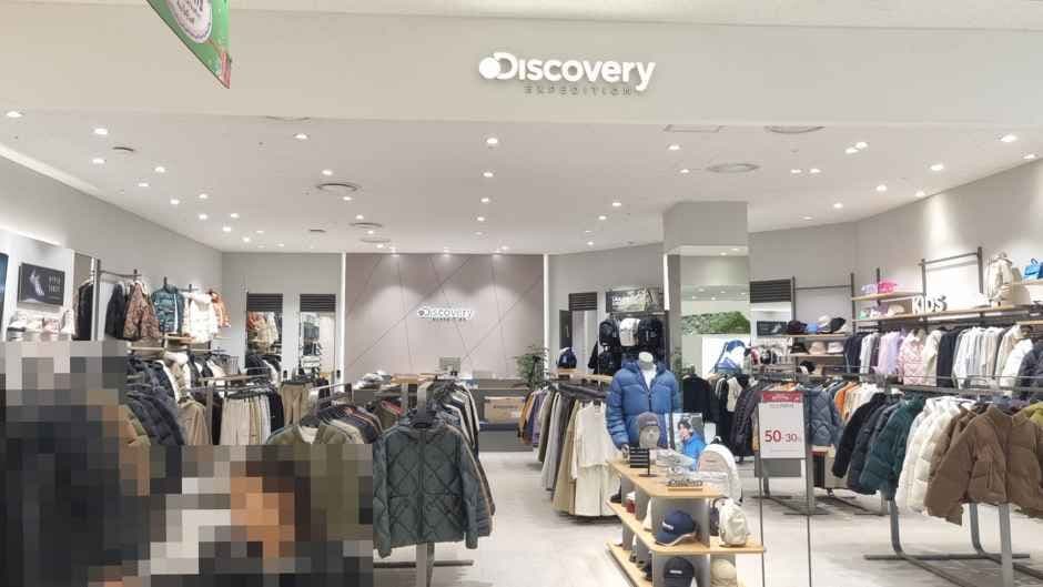 디스커버리 롯데몰 진주점