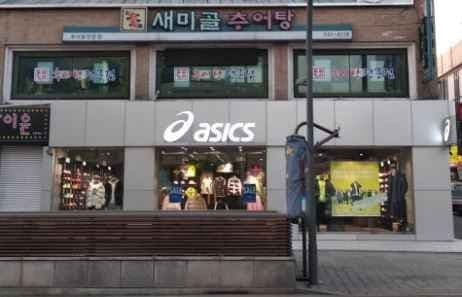 아식스 춘천점