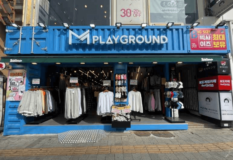 엠플레이그라운드 연세점