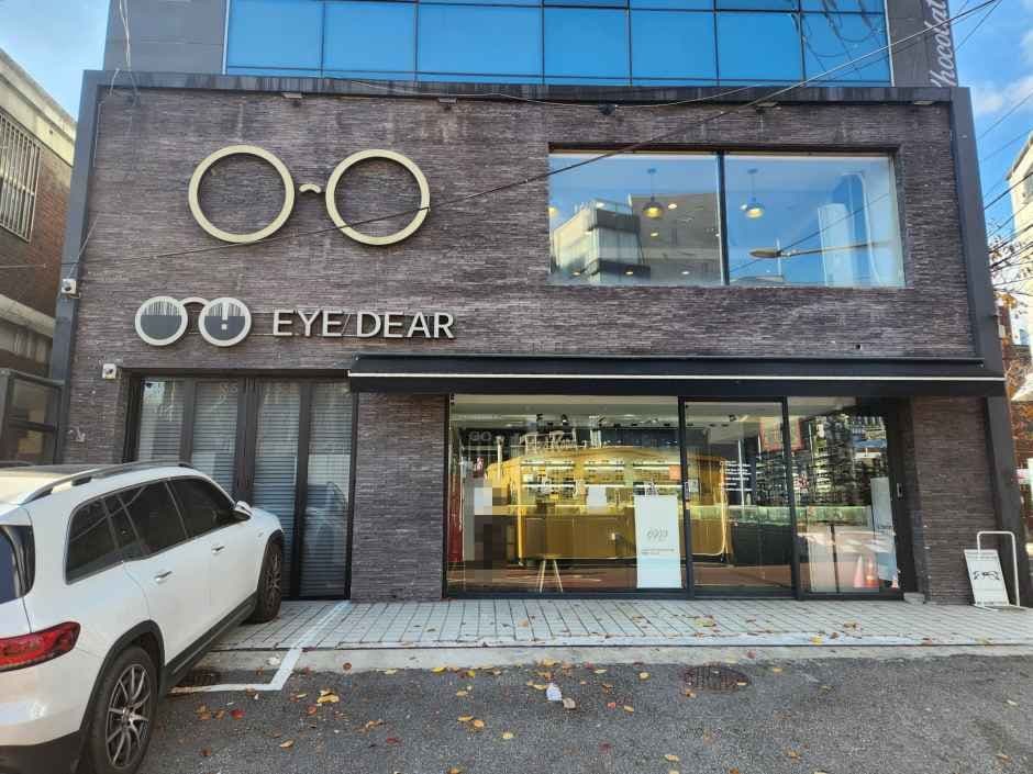 아이디어안경원 상수점