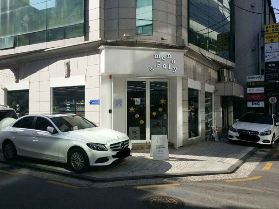 모노폴리