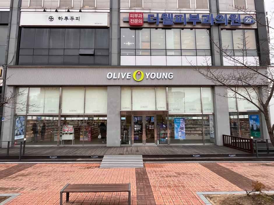 올리브영 대전마치광장점