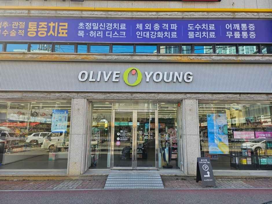 올리브영 익산고현로점