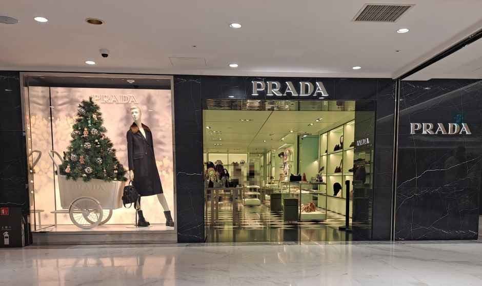 프라다 롯데백화점 본점