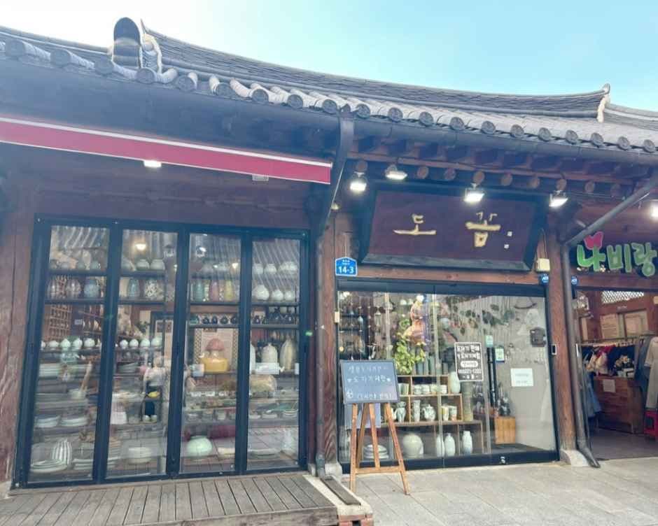 도꼼 한옥마을점