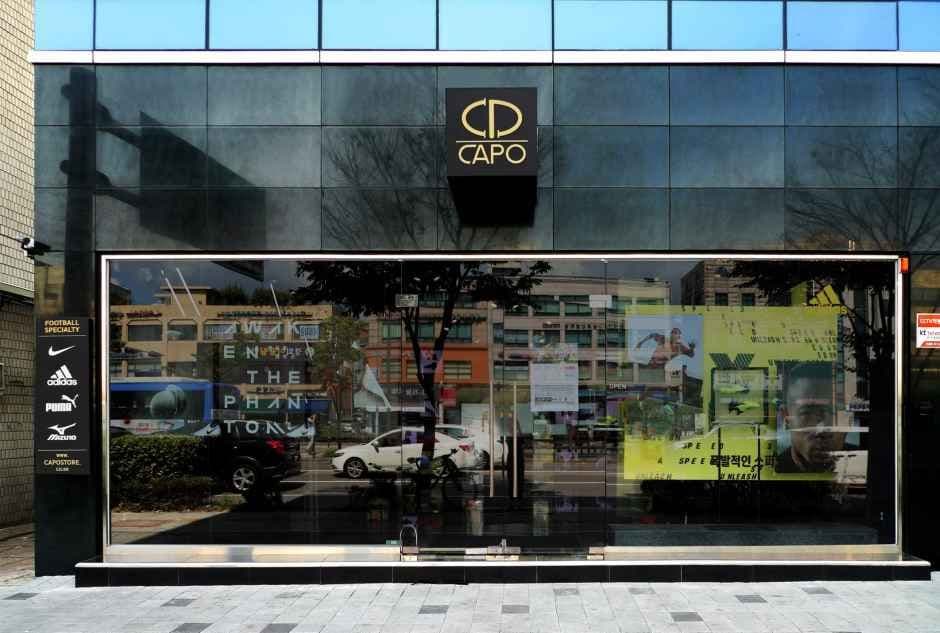 카포풋볼스토어 석촌점