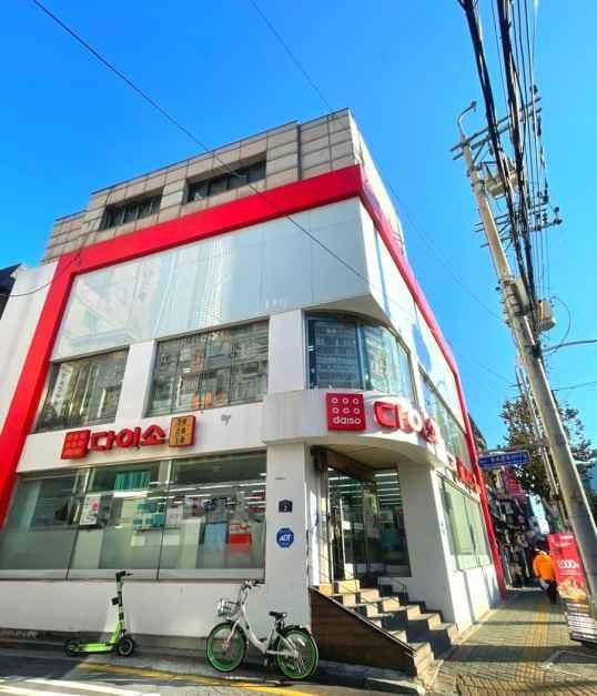 다이소 성신여대역점
