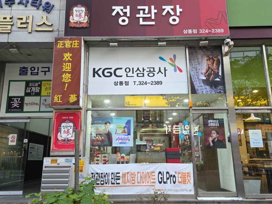 정관장 경기상동점