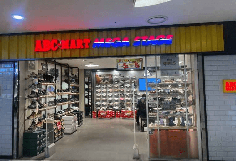 ABC마트 MS 강남엔터식스점