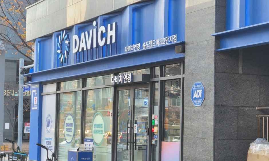 다비치안경 송도월드마크2단지점