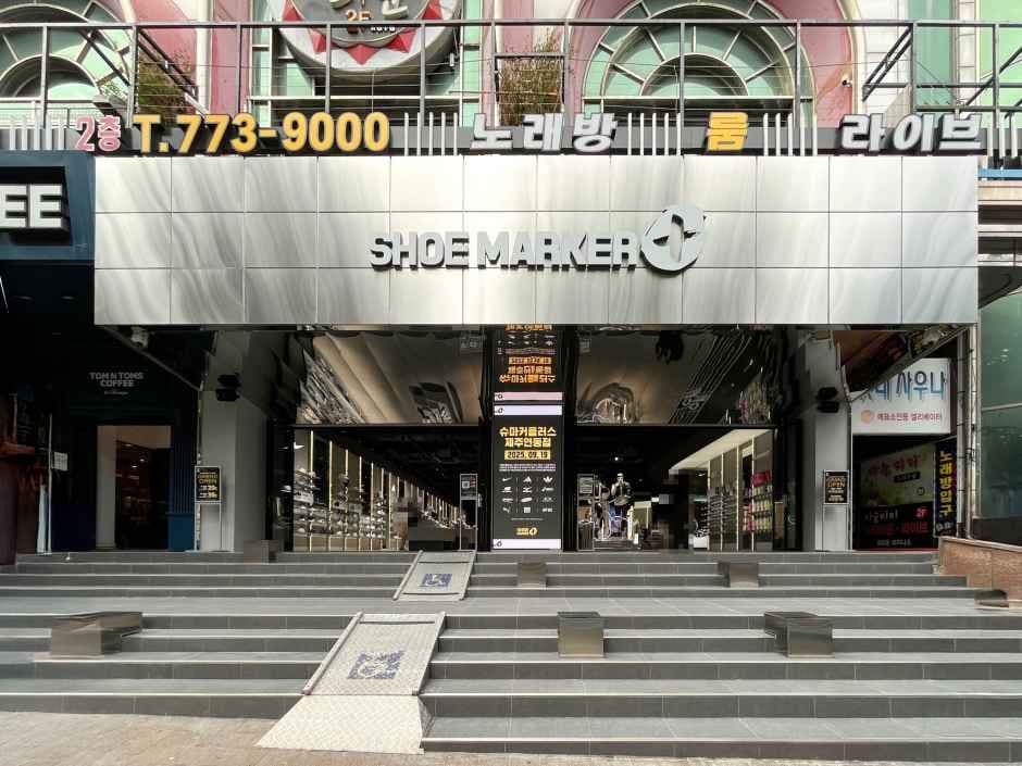 슈마커 플러스 제주연동점