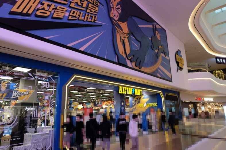 일렉트로마트 스타필드 안성점