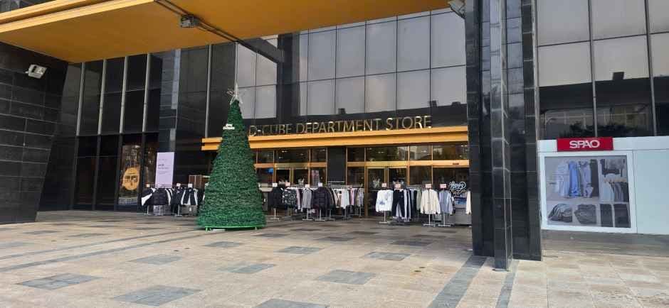 디큐브거제백화점