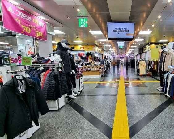 그린조이 제주중앙지하상가점