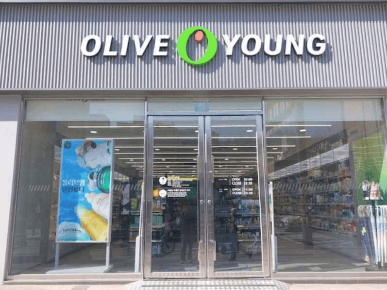올리브영 신촌대로점