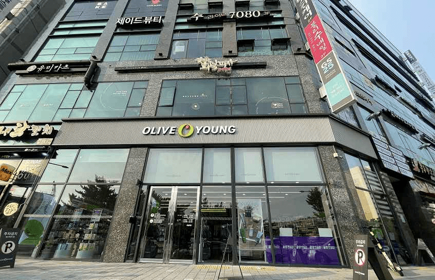 올리브영 안산월피공원점