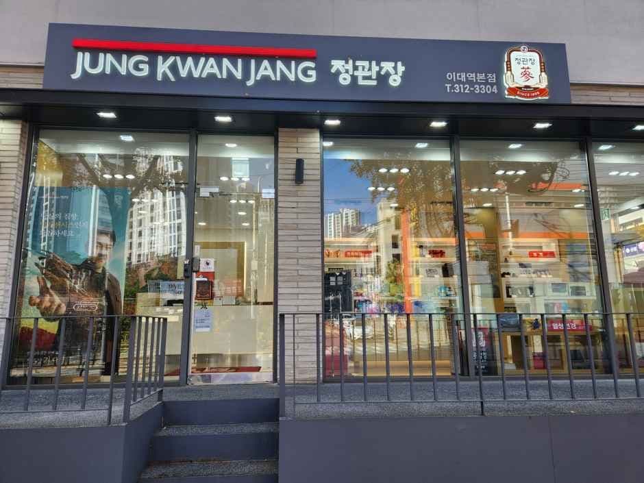 정관장 서울이대역본점