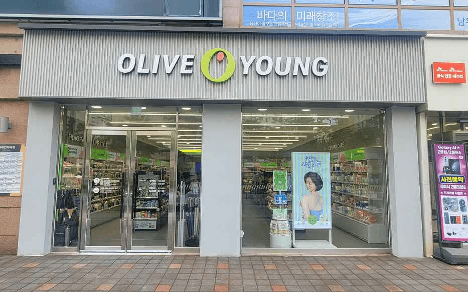 올리브영 성남위례점