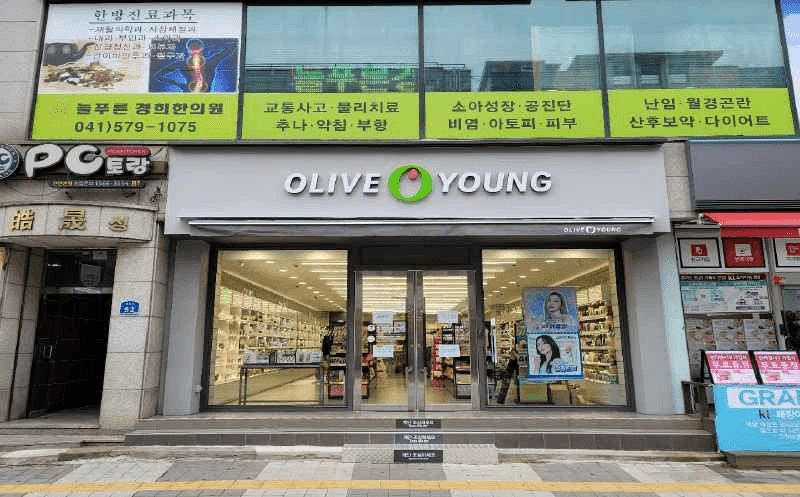 올리브영 천안나사렛점