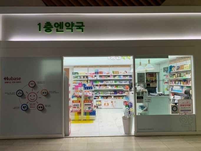 1층엔약국
