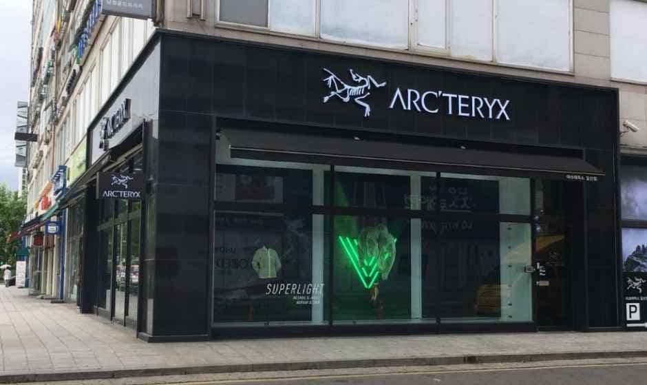 아크테릭스 일산점