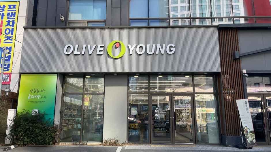 올리브영 대구감삼DI점