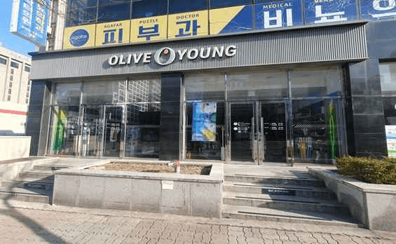 올리브영 강릉교동점