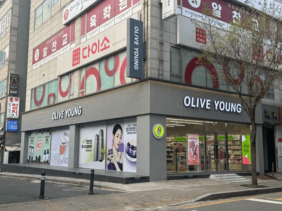 올리브영 파주금릉역점