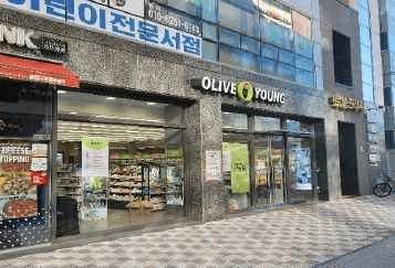 올리브영 홍성내포점