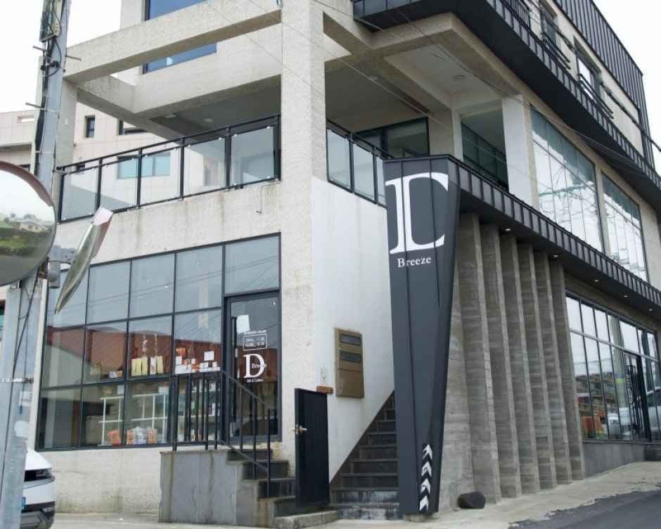 디어브리즈