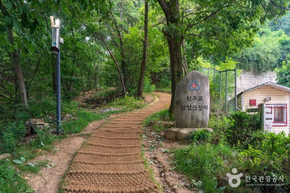 삼성산성지