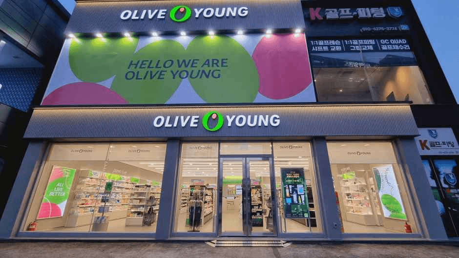 올리브영 홍성터미널점