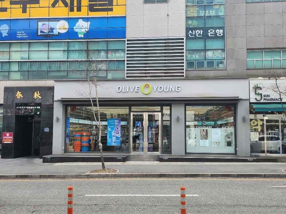 올리브영 대전상대점