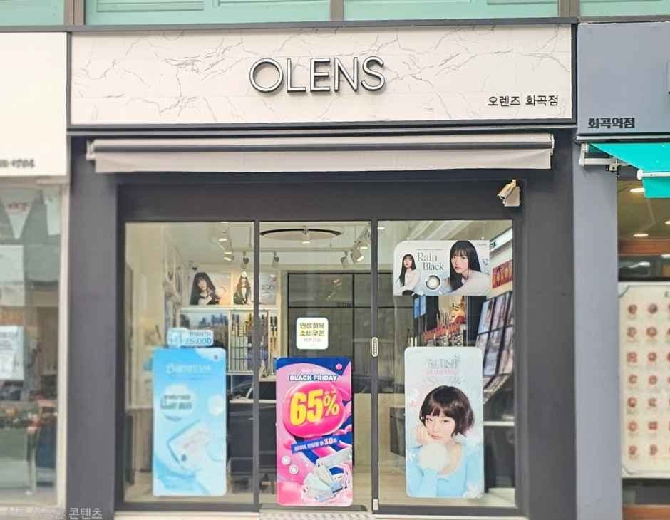 오렌즈 화곡점