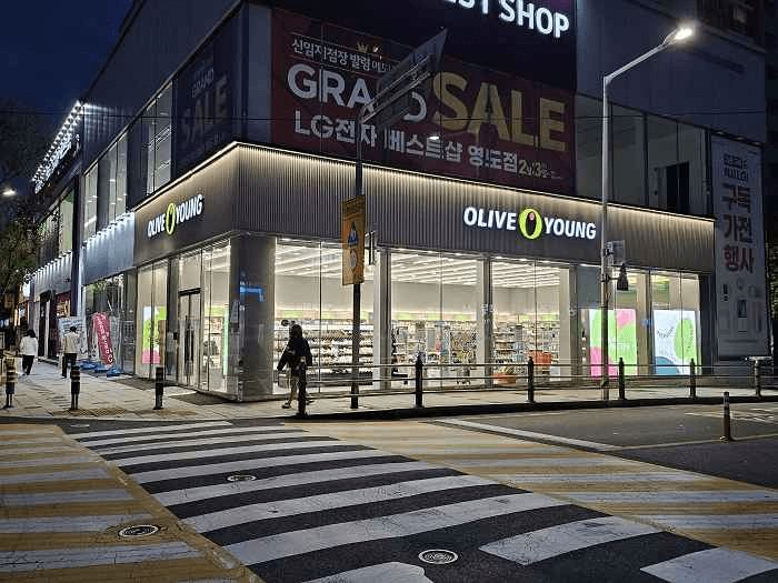 올리브영 부산영도점