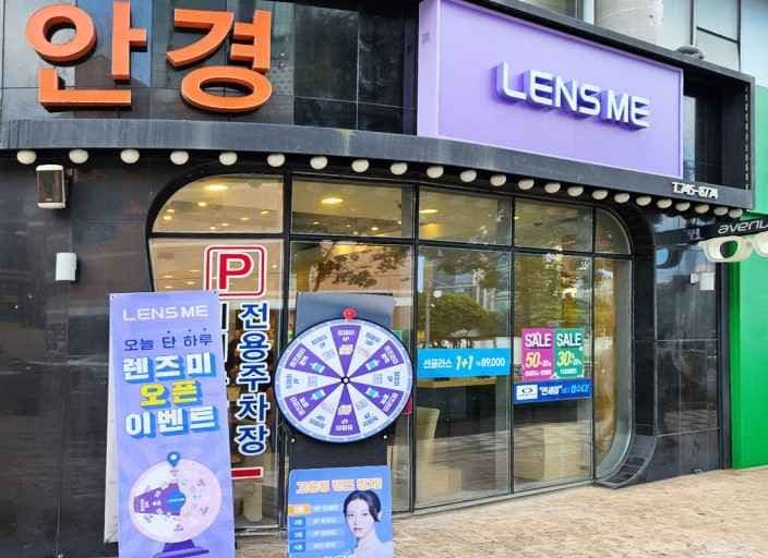 렌즈미 에비뉴안경 노형점