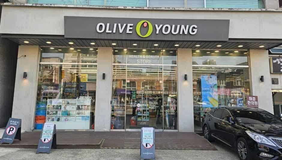올리브영 수원탑동점