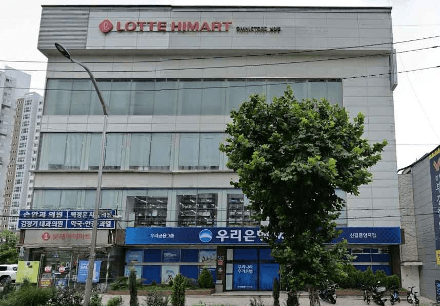 코지마 롯데하이마트 신길점