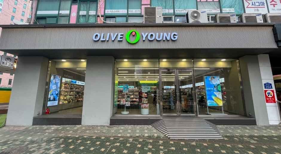 올리브영 은행사거리점