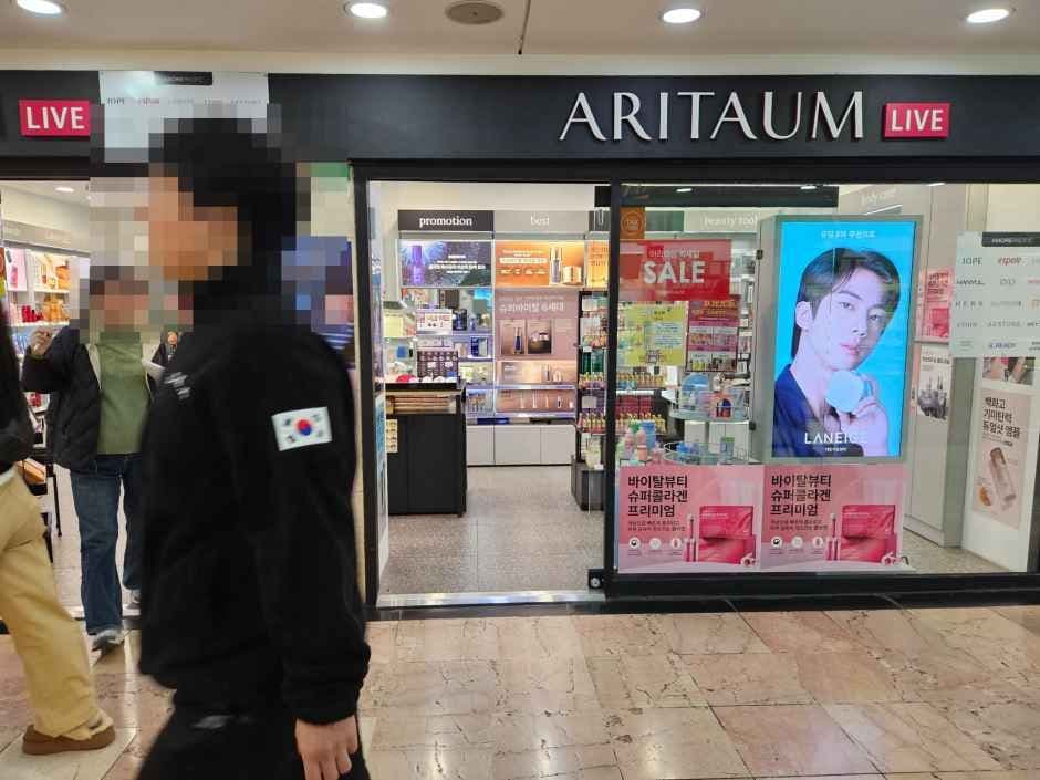 아리따움 서면지하도상가점